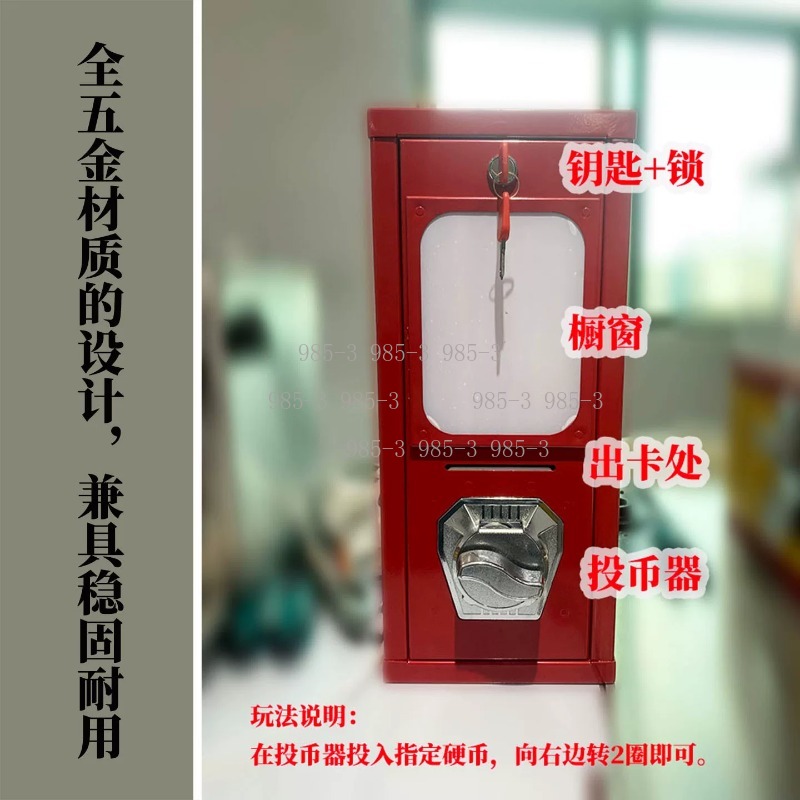 Coin-operated sticker vending  - Vending Arcade Games review and price