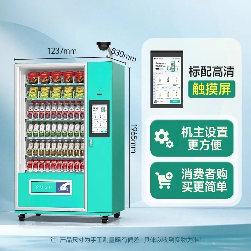 Vending machine Commercial unm - Open Vending Machine review and price