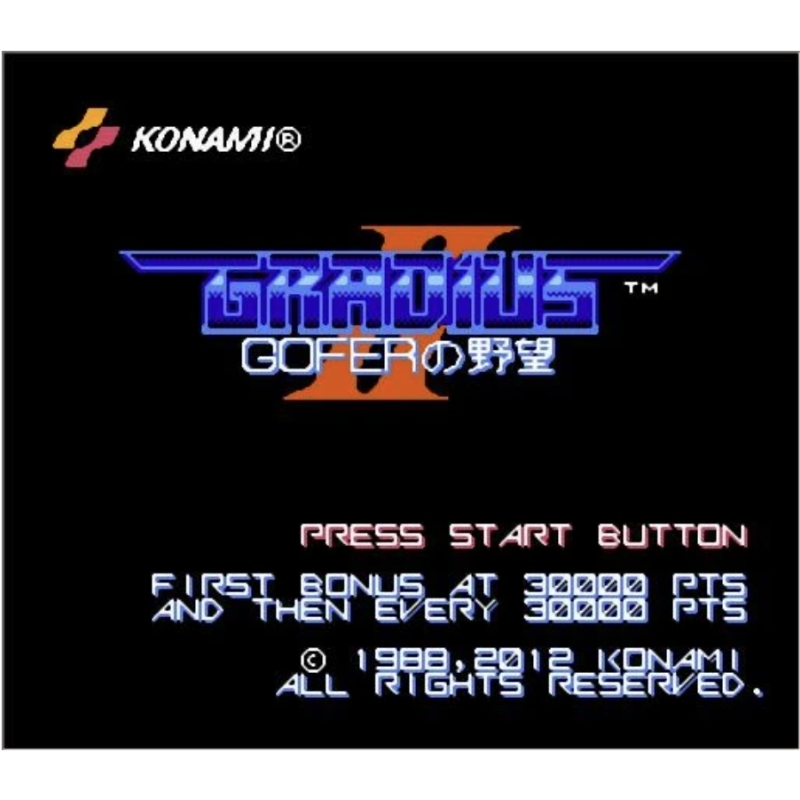 Gradius II Arcade Archives Gam - Arcade Vibes review and price