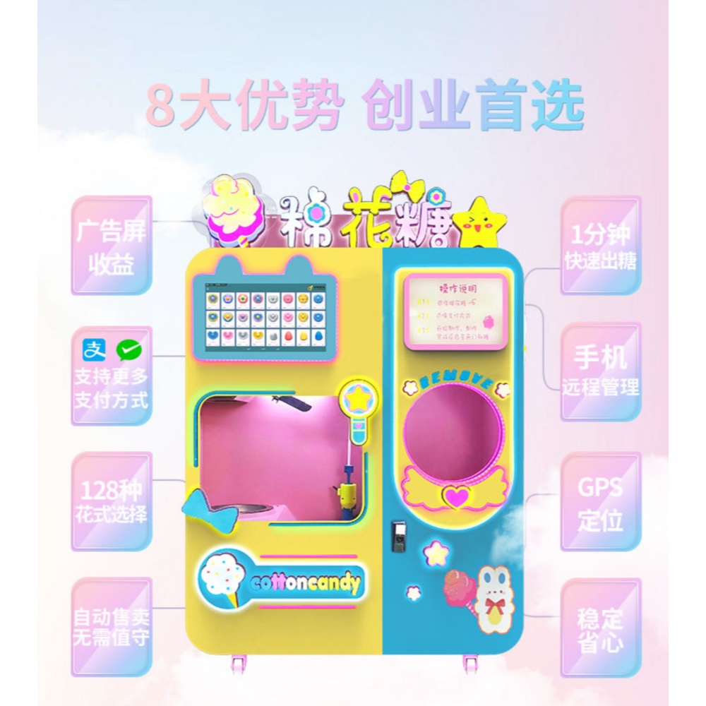 New Fully Automatic Intelligen - Candy Vending Machine review and price