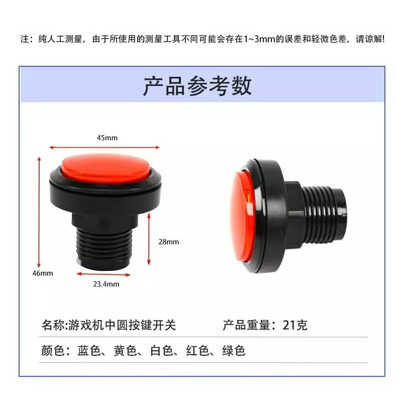 10pcs 46mm Arcade Button for B - Arcade Game Vending Machine review and price
