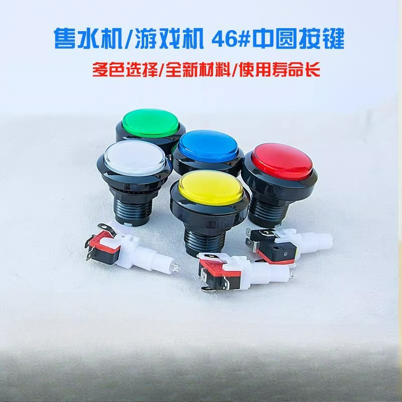 10pcs 46mm Arcade Button for B - Arcade Game Vending Machine review and price
