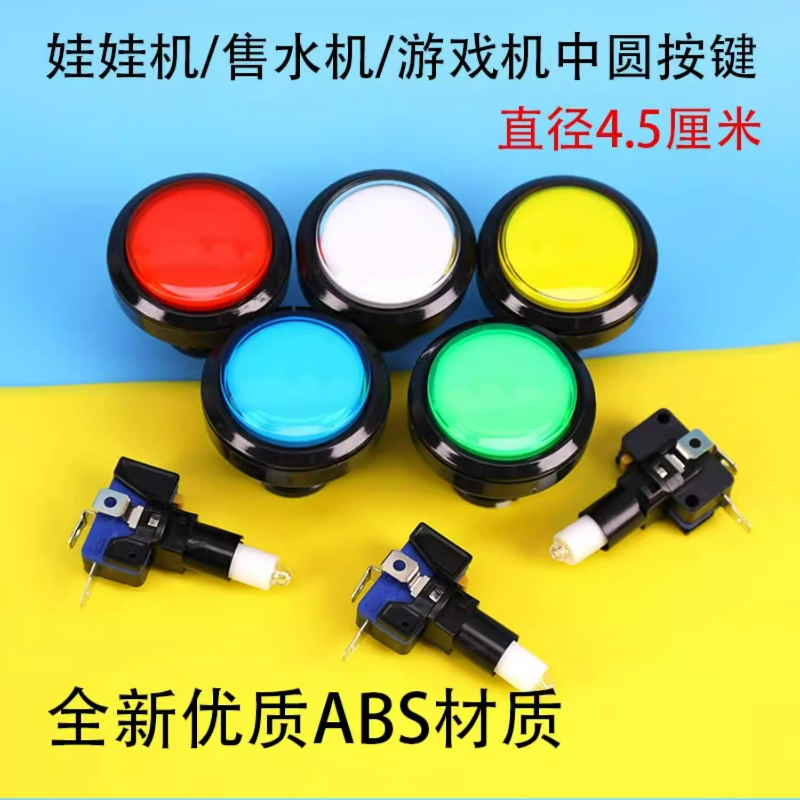 10pcs 46mm Arcade Button for B - Arcade Game Vending Machine review and price